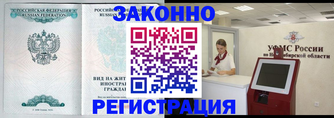 регистрация для школы в Калининске