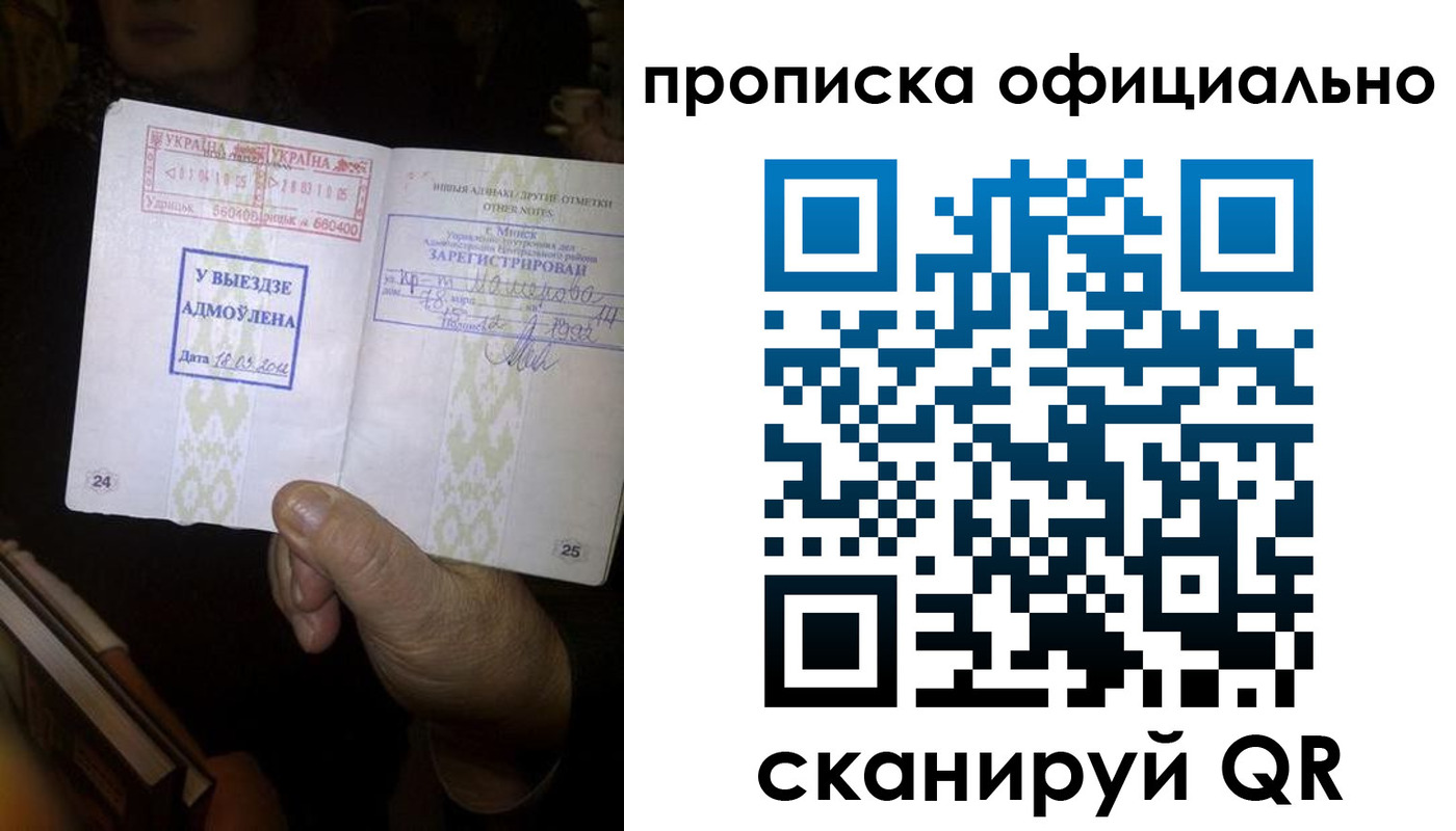 временная регистрация госуслуги в Калининске