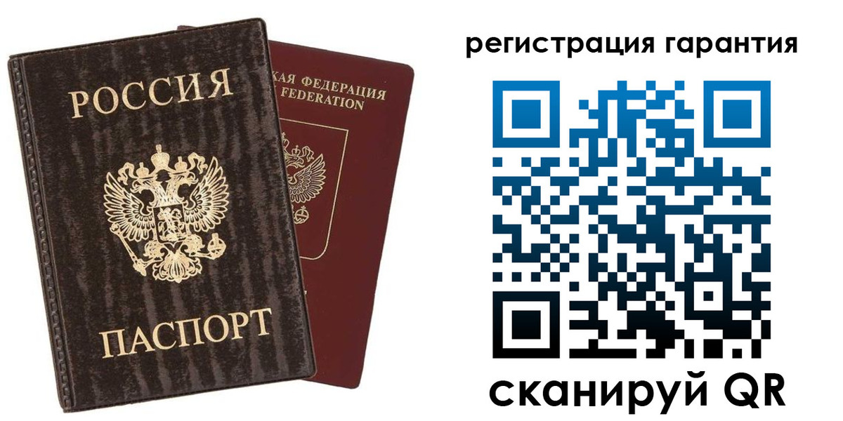 прописка для школы в Калининске