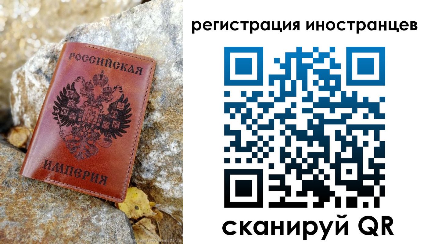 прописка поиск в Калининске
